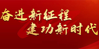 122cc太阳集成游戏(中国)有限公司官网