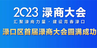 122cc太阳集成游戏(中国)有限公司官网